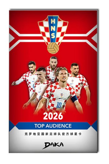 Daka Croatia Audiennce